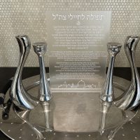 Beautiful Contemporary Acrylic Prayer for the IDF w/stand (profits to be donated to IDF special projects) - Image 6